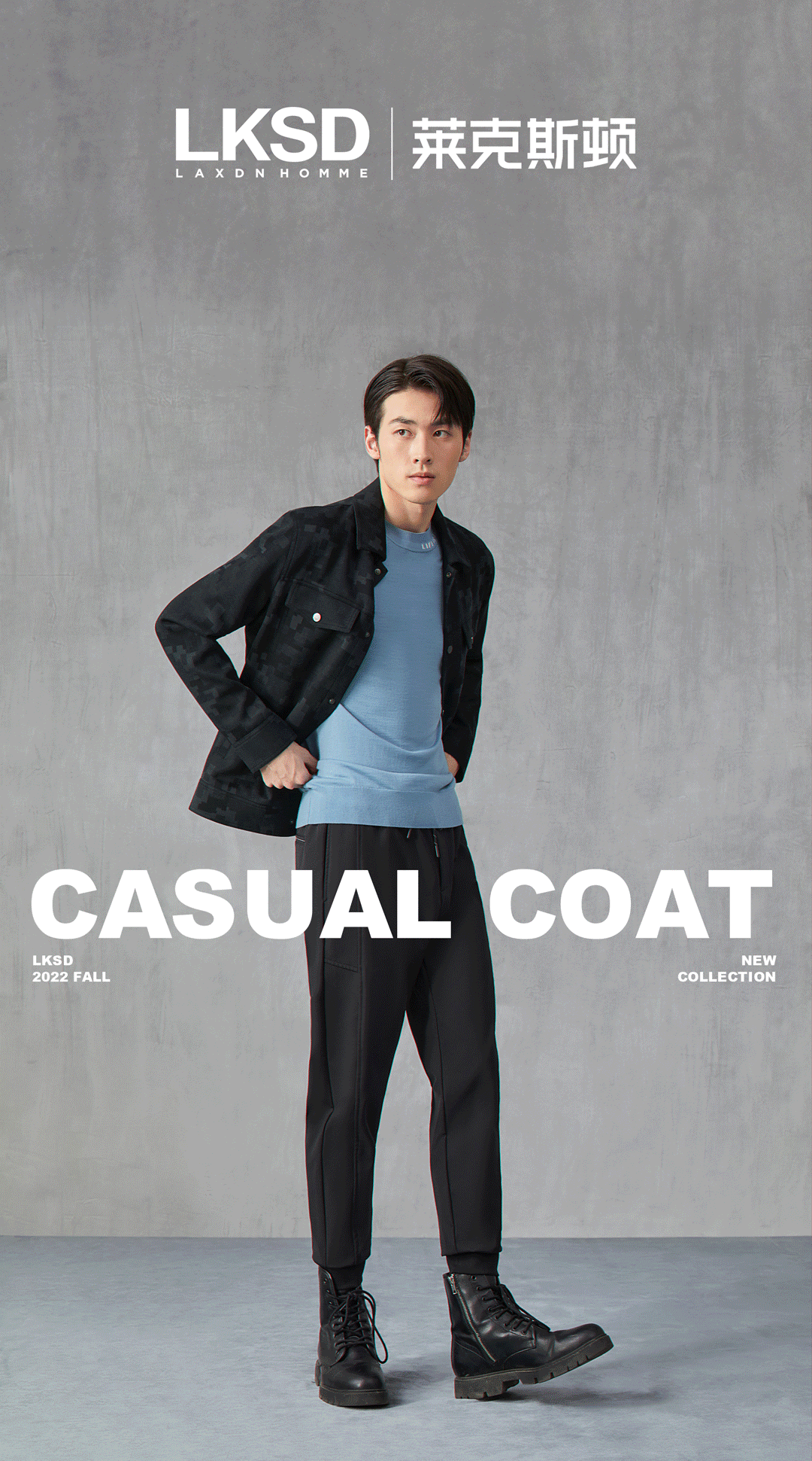 莱克斯顿 服饰 微信推文