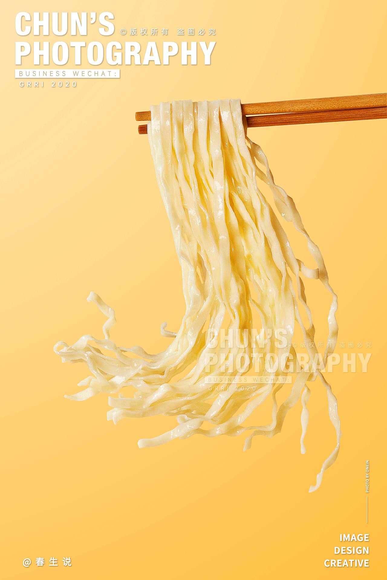 红烧牛肉面拍摄 | 康师傅速达面馆详情拍摄 x春生说（图ZMzU5MjQ2MDEy） - 美食摄影 - 站酷设计师摄影师春生说原创素材 - 站酷ZCOOL