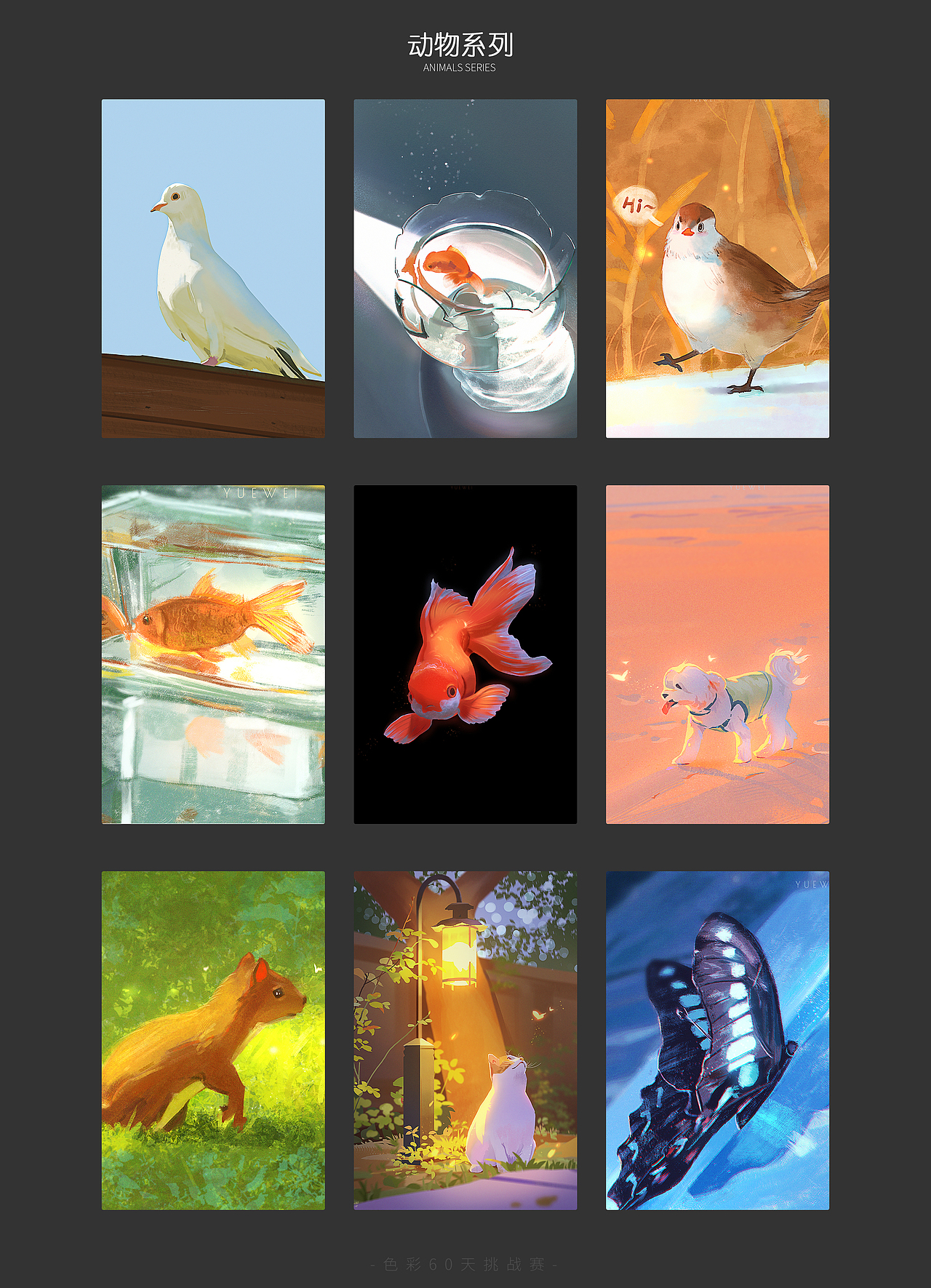 2023年色彩练习总结（图ZMzU4NjY2NDQw） - 创作习作 - 站酷设计师WEILAM原创素材 - 站酷ZCOOL