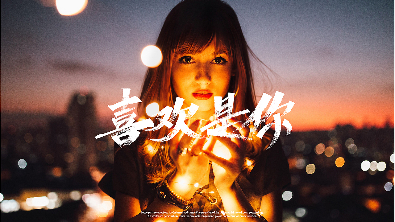 七待是你,夕望是你——七夕手书