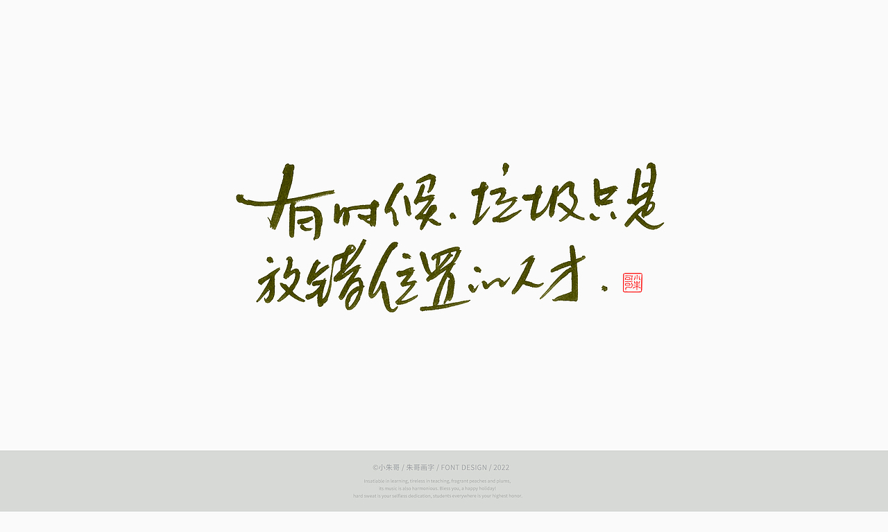 打卡挑战 坚持创作 一定很酷 04  