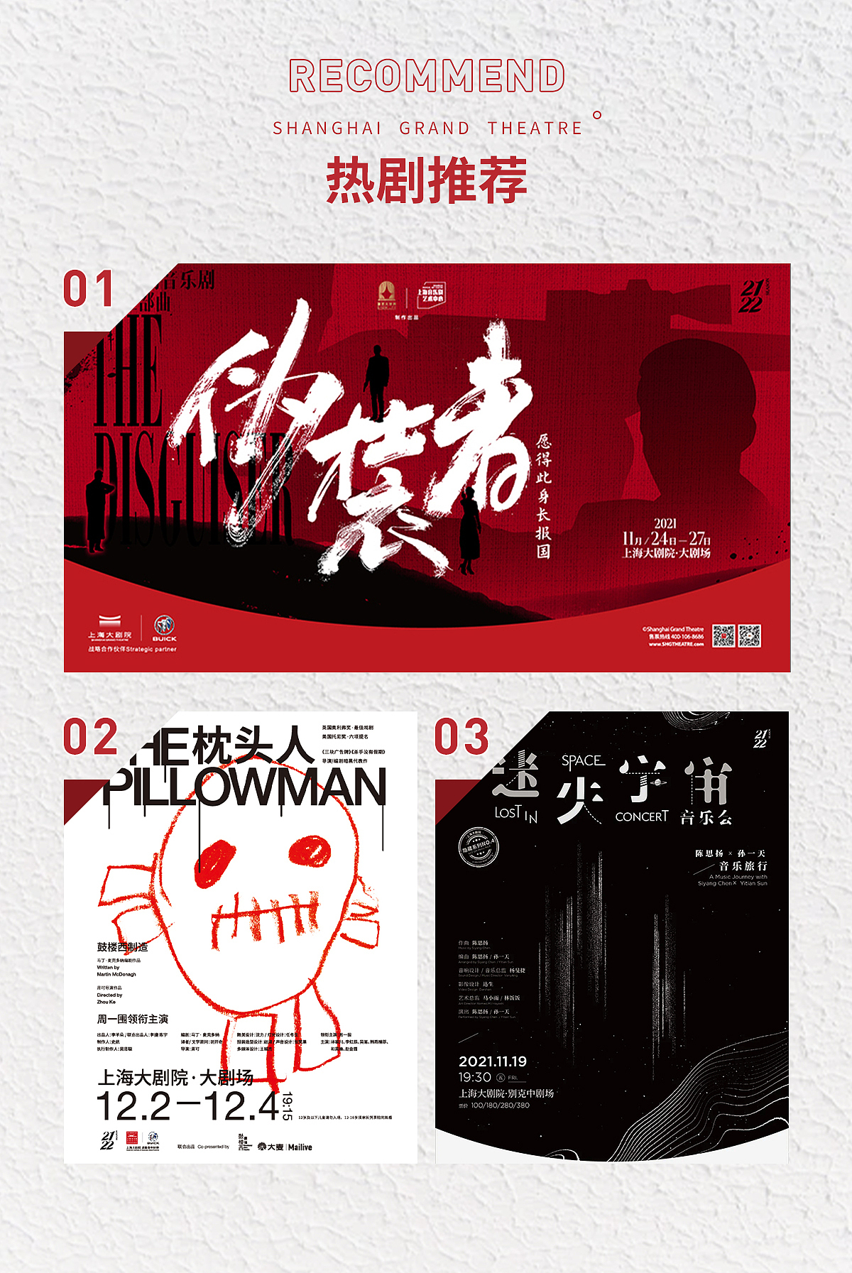 工作碎片（图ZMzAyNDM2NTgw） - 电商 - 站酷设计师艾的小小原创素材 - 站酷ZCOOL