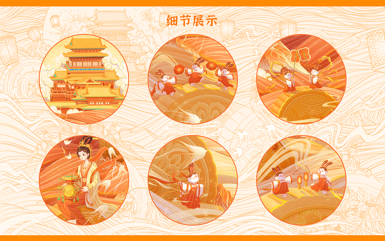 中秋国潮插画包装礼盒设计（图ZMzAyOTQwNzI4） - 创作习作 - 站酷设计师SYF朝生原创素材 - 站酷ZCOOL