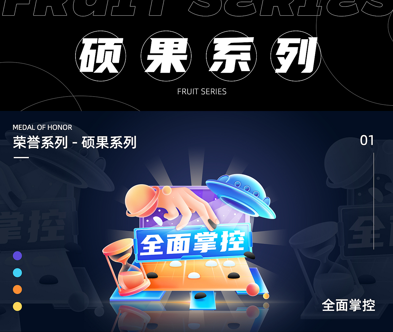 荣誉勋章（二）之表彰系列（图ZMzAwNTMzNzQw） - 图标 - 站酷设计师核桃的库房原创素材 - 站酷ZCOOL