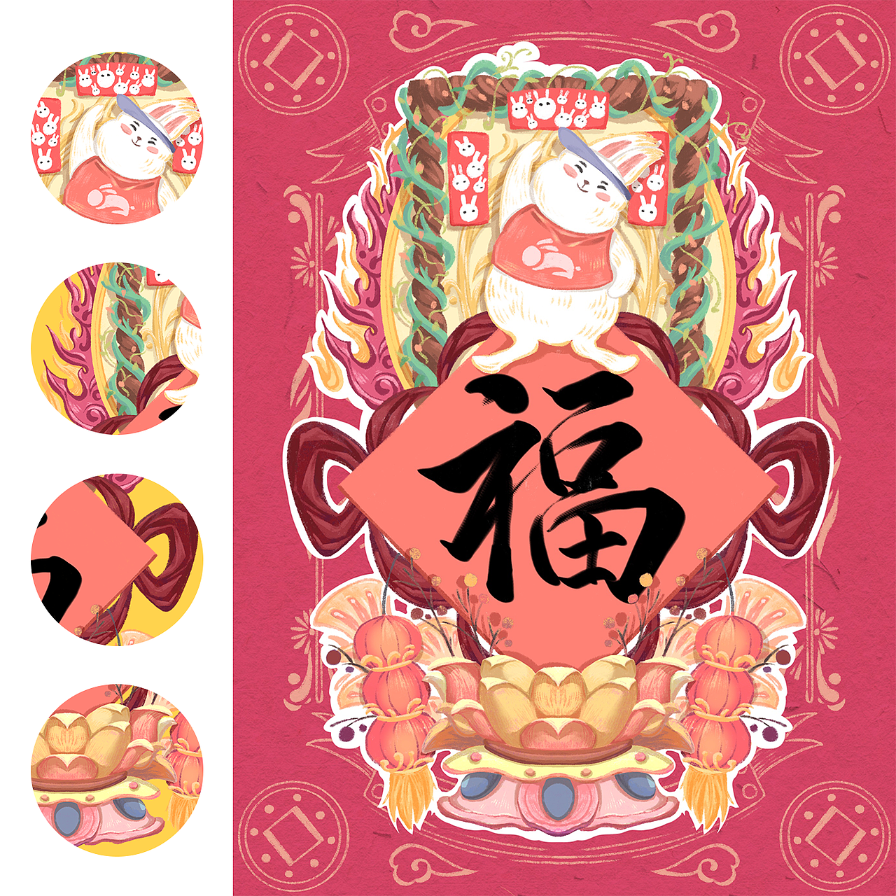 新年Buff兔——八张福兔插画（图ZMzI4MTU1Njc2） - 创作习作 - 站酷设计师关斤与原创素材 - 站酷ZCOOL
