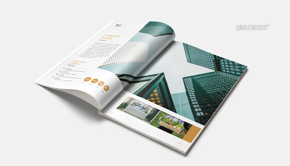 企业画册|企业宣传册|平面设计|画册设计|招商画册