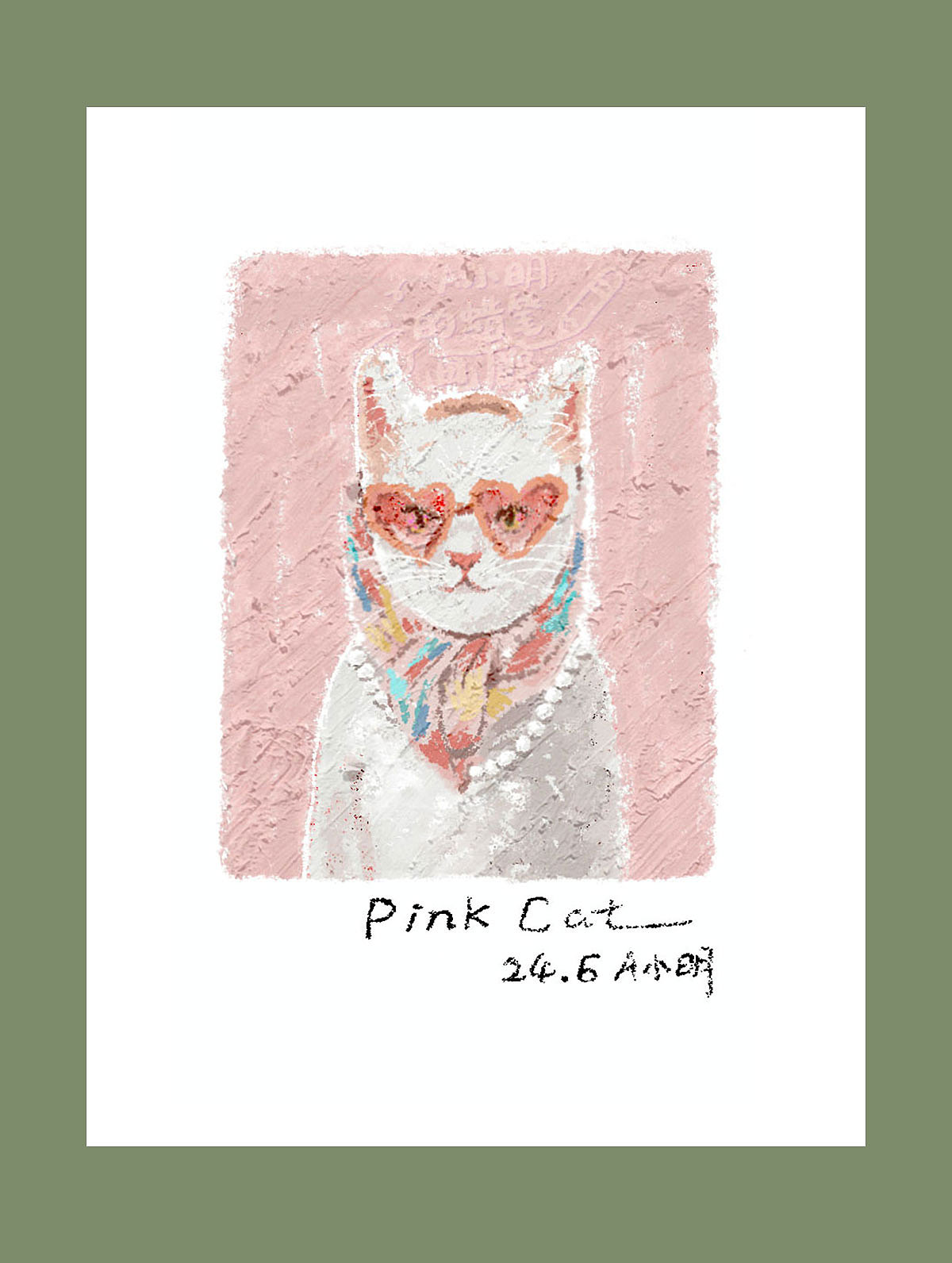 猫之艺术家系列 | 艺术插画 | 儿童插画 | 绘本