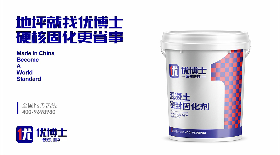 视维 × 优博士 | 品牌全案设计案例