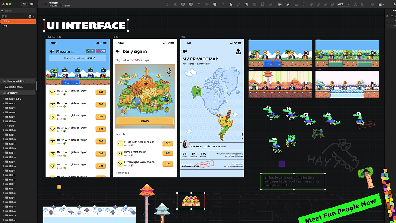 HAY（图ZMzU2NDMzNDU2） - APP界面 - 站酷设计师台台一台台1原创素材 - 站酷ZCOOL