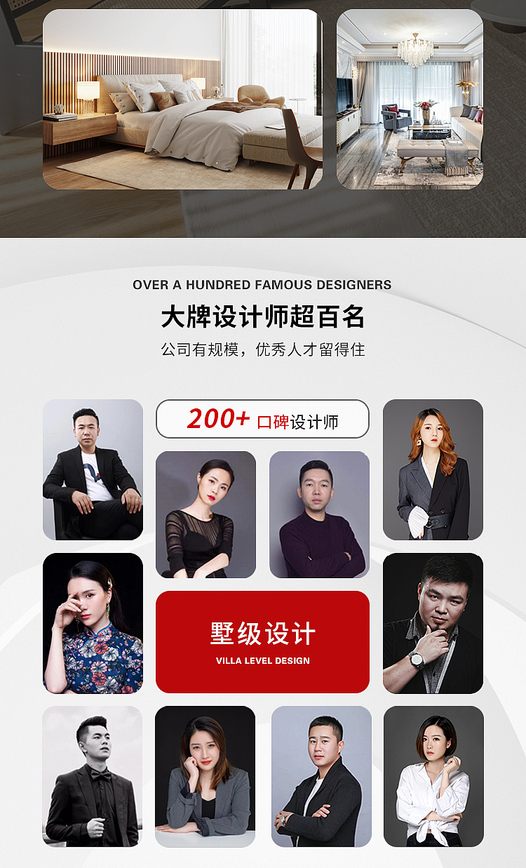 淘寶店鋪詳情頁1（圖ZMzQzNzU0MzEy） - 海報(bào) - 站酷設(shè)計(jì)師進(jìn)擊中的HX原創(chuàng)素材 - 站酷ZCOOL