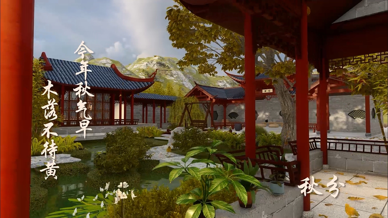 【大二东方创意之星获奖作品】梨园令