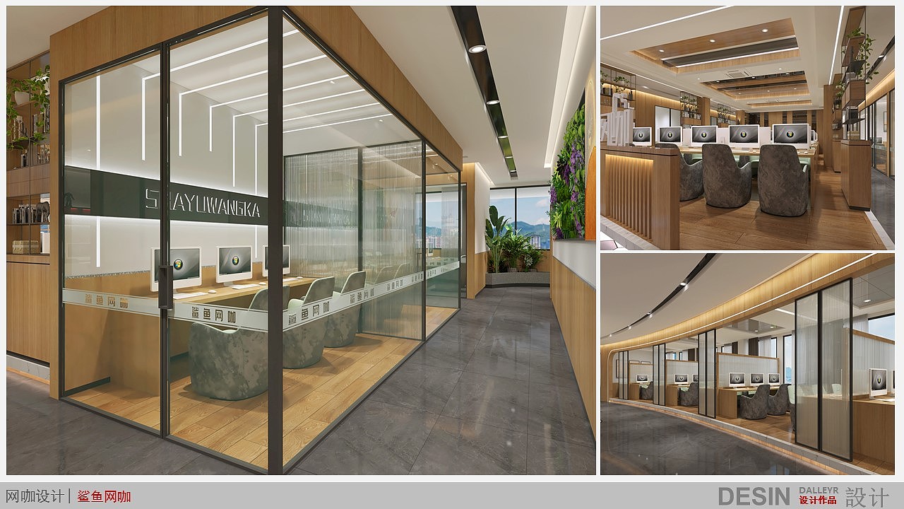 室内设计作品02