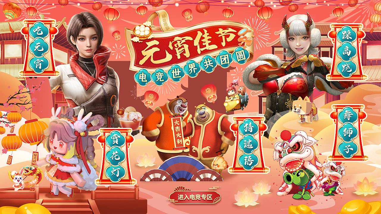 TV专题（图ZMzM5NjcwMzAw） - 其他平面 - 站酷设计师insistence原创素材 - 站酷ZCOOL