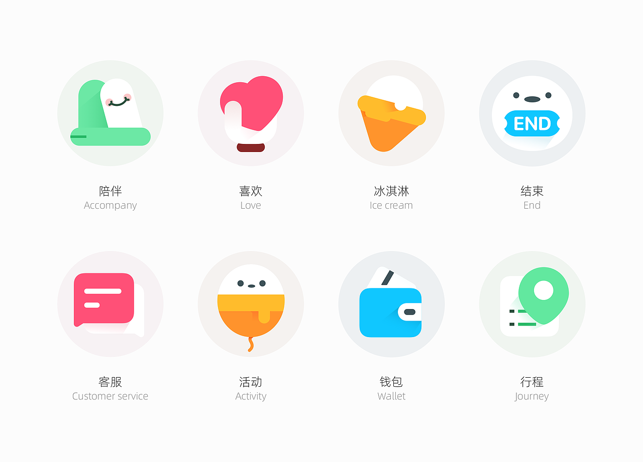UI图标打卡 002（图ZMjk2MTc5NjQw） - 图标 - 站酷设计师帧像素原创素材 - 站酷ZCOOL