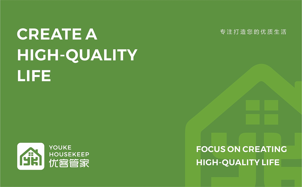 优客管家家政服务logo（图ZMzM0MDc0MTQ0） - 品牌 - 站酷设计师尚也品牌设计原创素材 - 站酷ZCOOL