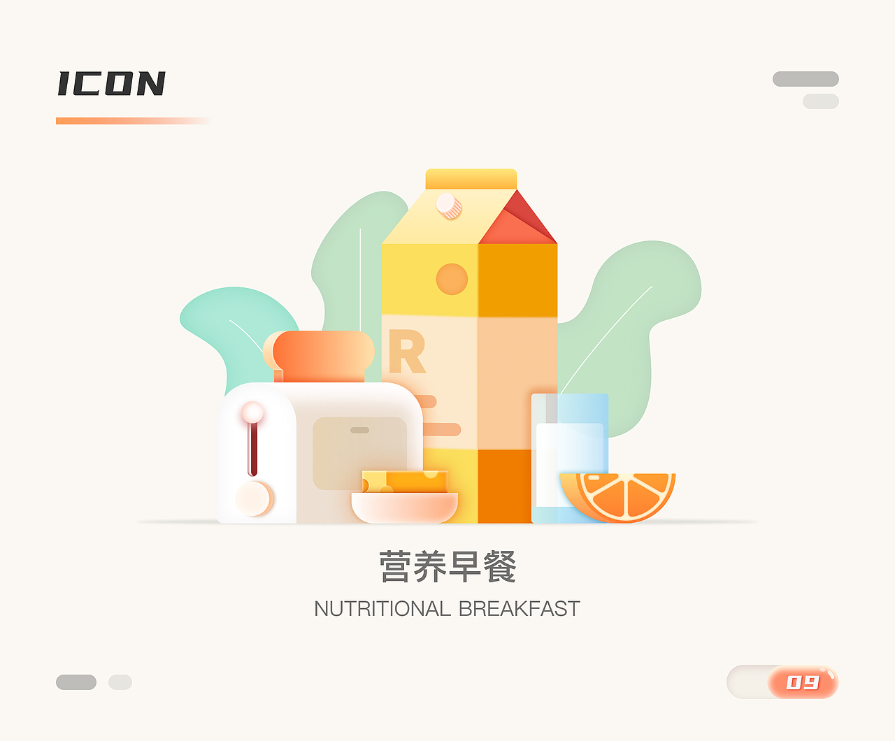 2024·UI作品集（图ZMzcwNzQyOTY4） - APP界面 - 站酷设计师罗老C原创素材 - 站酷ZCOOL