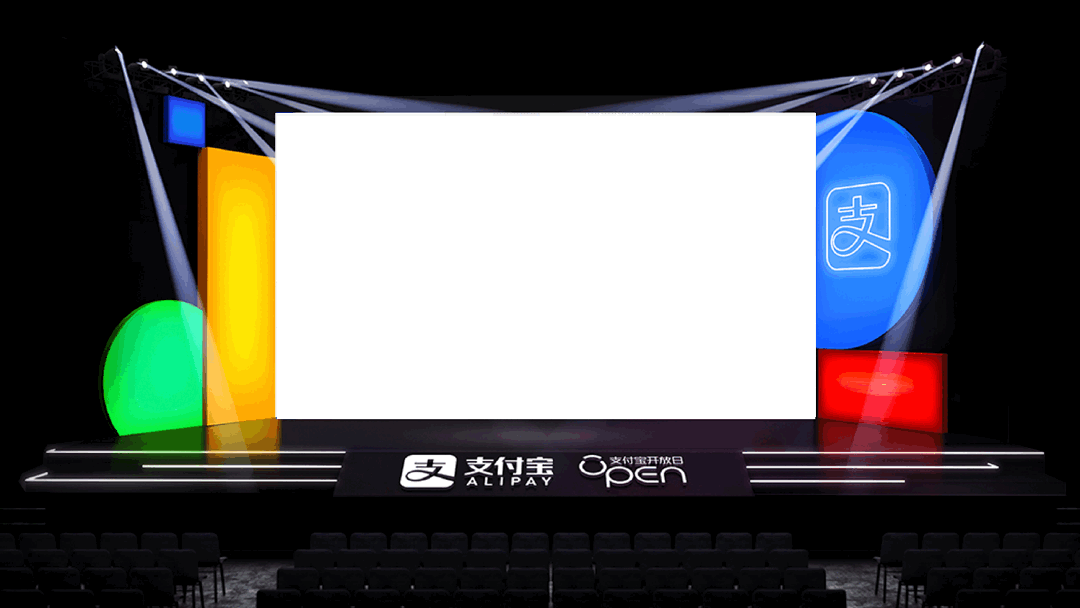 支付宝·2023合作伙伴大会Keynote设计（图ZMzUwODEyMzM2） - PPT/Keynote - 站酷设计师1248Design原创素材 - 站酷ZCOOL