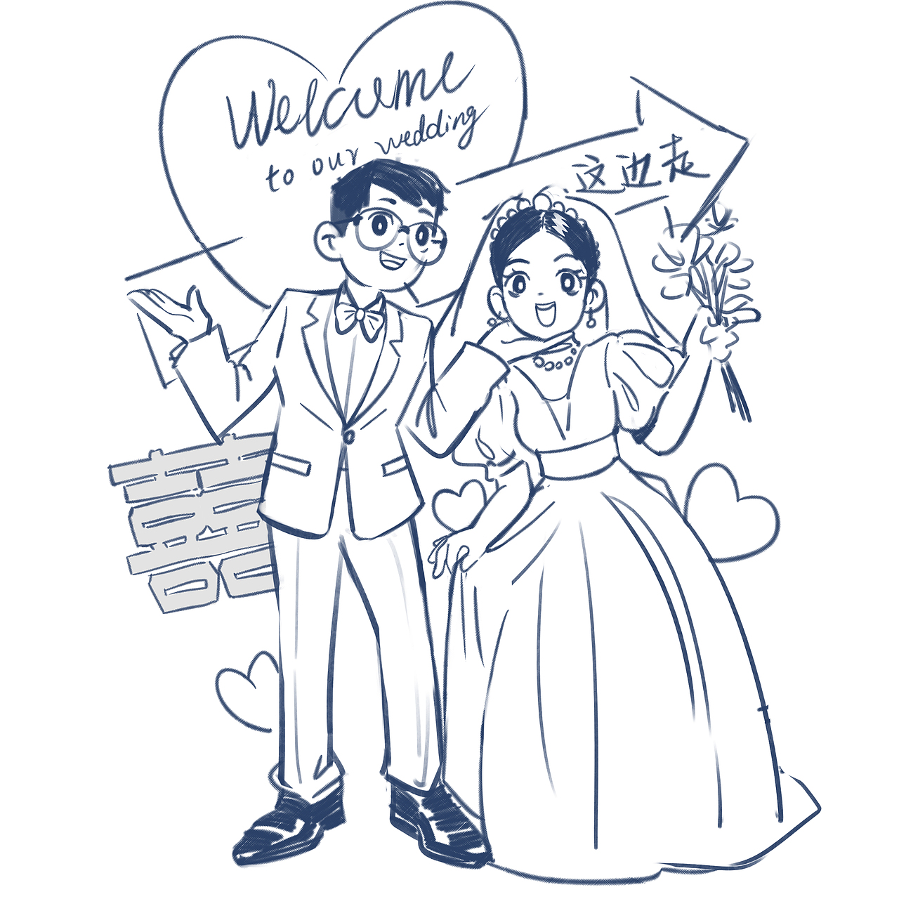 蔷蔷的结婚小物