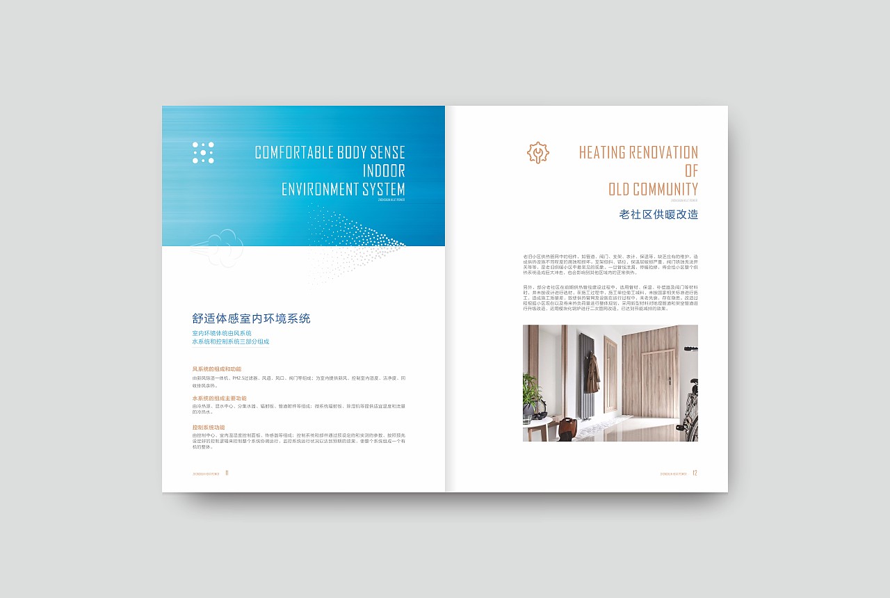 画册设计（图ZMzAxMDE4NzY4） - 书籍/画册 - 站酷设计师西安远渡品牌设计原创素材 - 站酷ZCOOL
