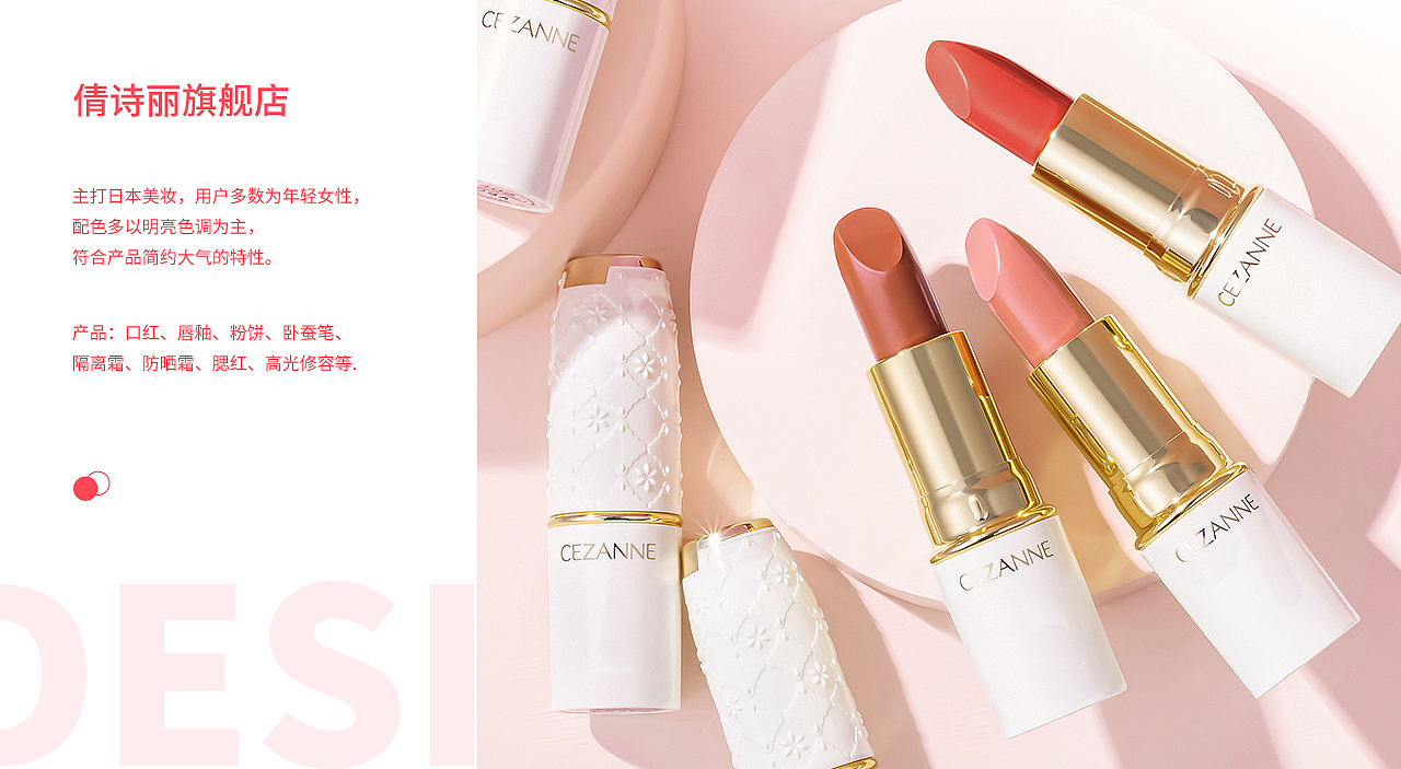 作品集（图ZMzMyMTQ3MTI4） - 电商 - 站酷设计师CC橙橙子原创素材 - 站酷ZCOOL