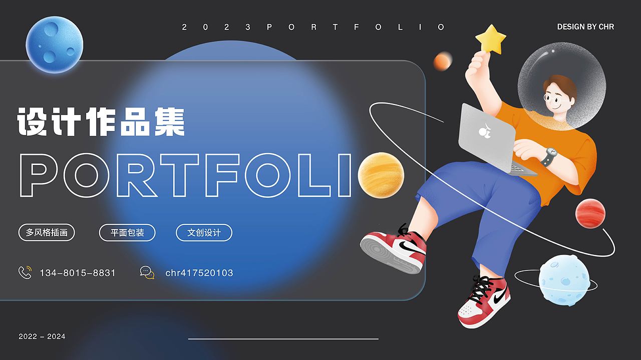 个人作品集更新
