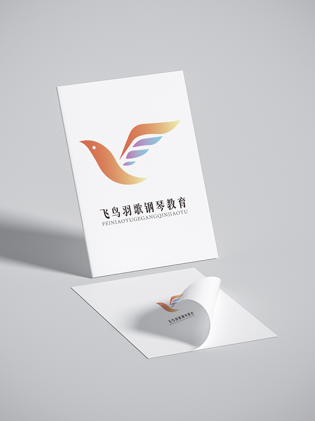 教育行业logo设计培训工作室招牌门头图案图标高级大气