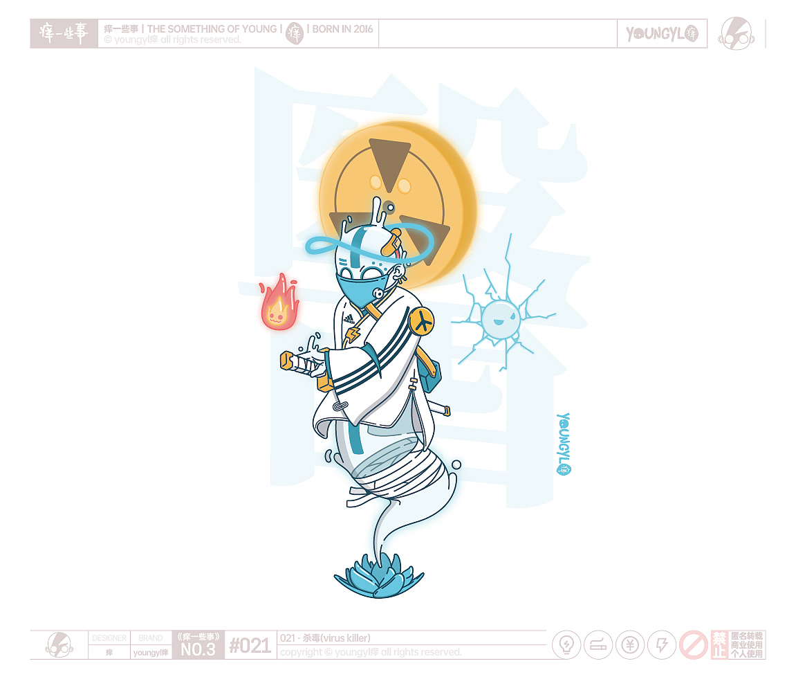 痒一些事｜the something of young（图ZMzE3OTQ0NTg0） - 艺术插画 - 站酷设计师youngyl痒原创素材 - 站酷ZCOOL