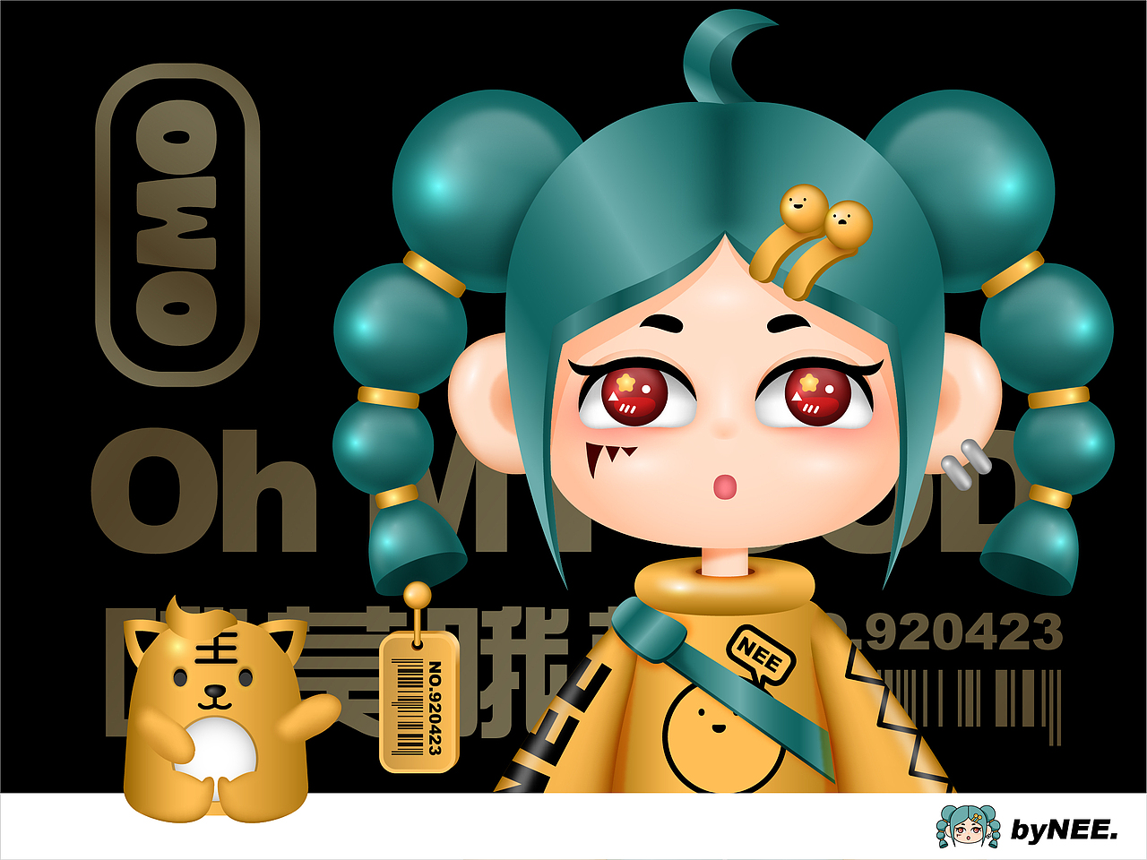 【画师繁星2.0】第六期第一周-矢量IP：OMO