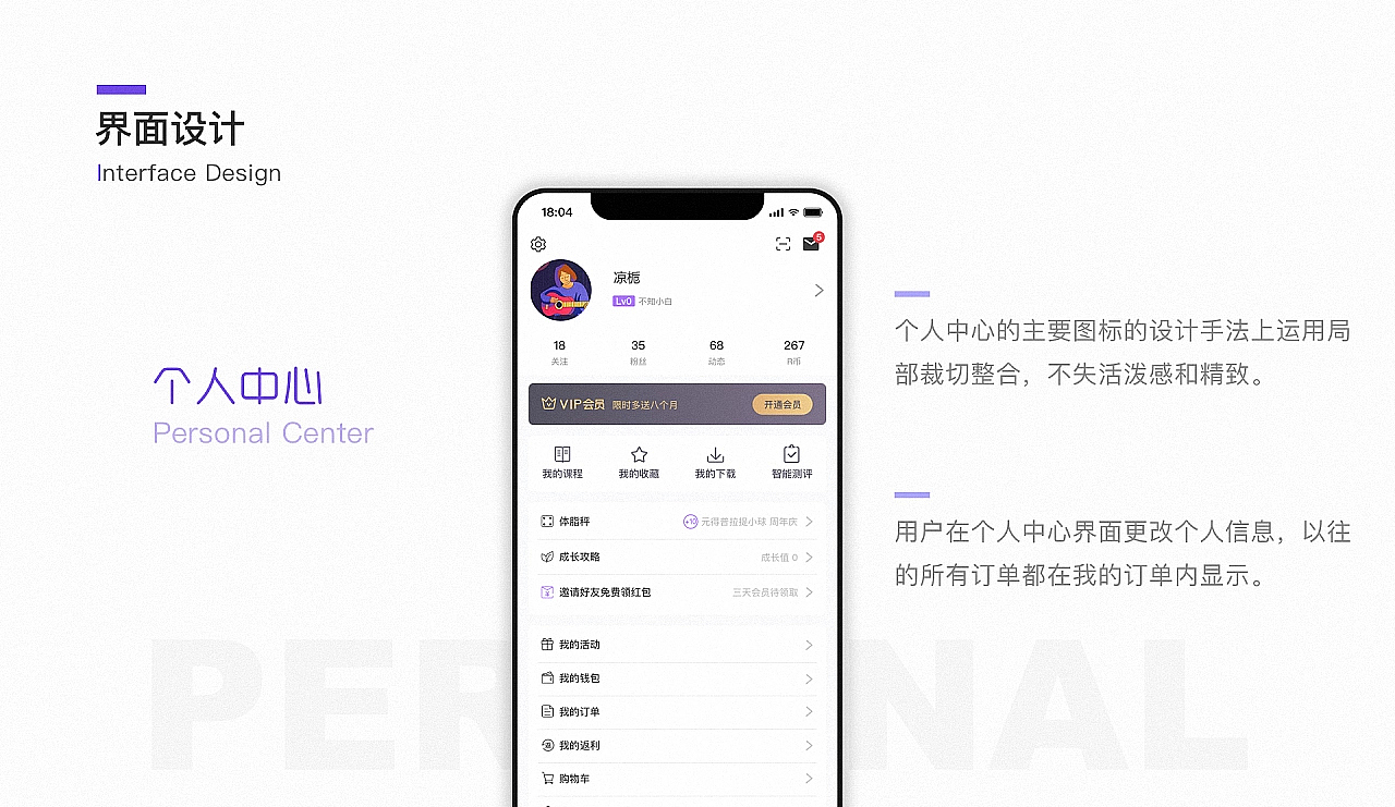 Run（健身）（图ZMzAwOTI3OTQ4） - APP界面 - 站酷设计师凉栀的回忆原创素材 - 站酷ZCOOL