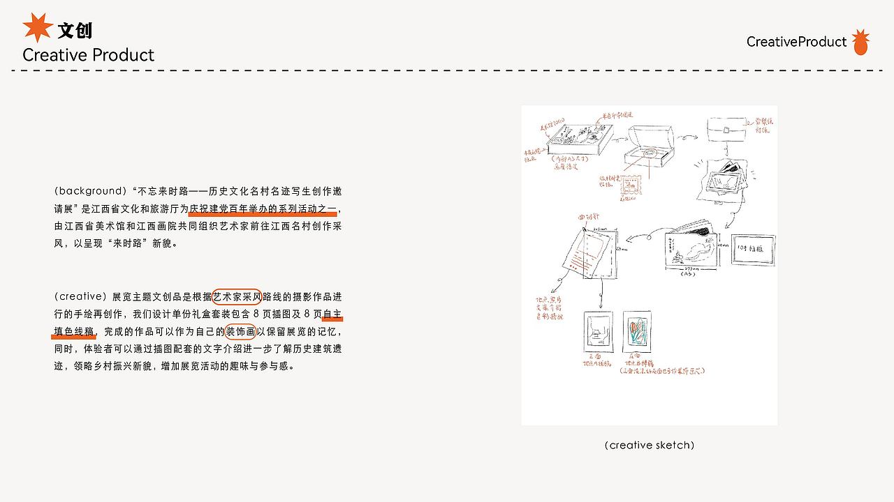 风景填色装饰画系列（图ZMzEyNjc4OTQ0） - 商业插画 - 站酷设计师Tenkin原创素材 - 站酷ZCOOL