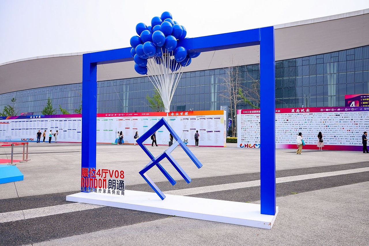 2024CHCC医疗建筑大会（图ZMzY5NTc0MTk2） - 展陈设计 - 站酷设计师XueDaTian原创素材 - 站酷ZCOOL