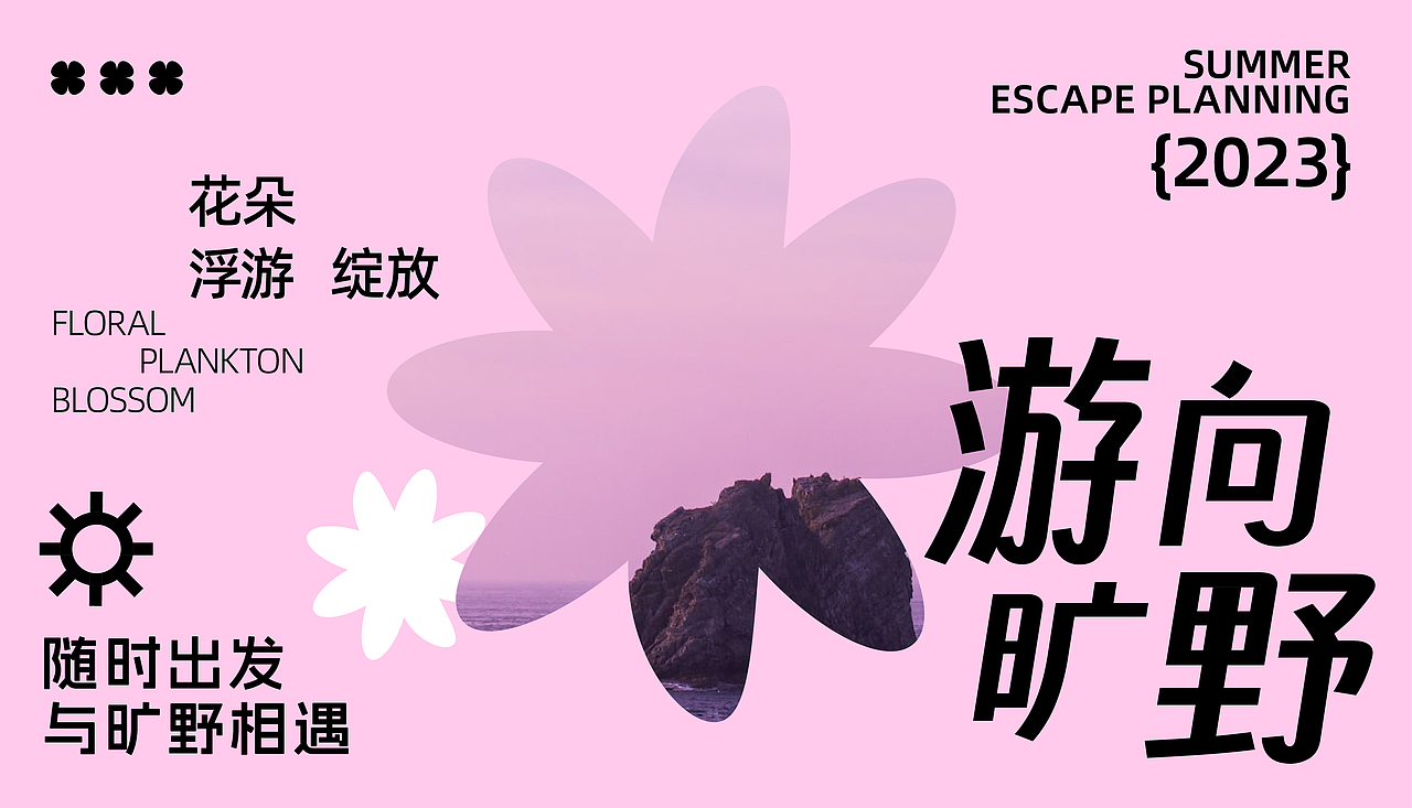 武汉纺织大学丨伯明翰时尚创意学院丨王同学丨向量设计（图ZMzUzOTc0MzQ0） - 品牌 - 站酷设计师武汉向量设计原创素材 - 站酷ZCOOL