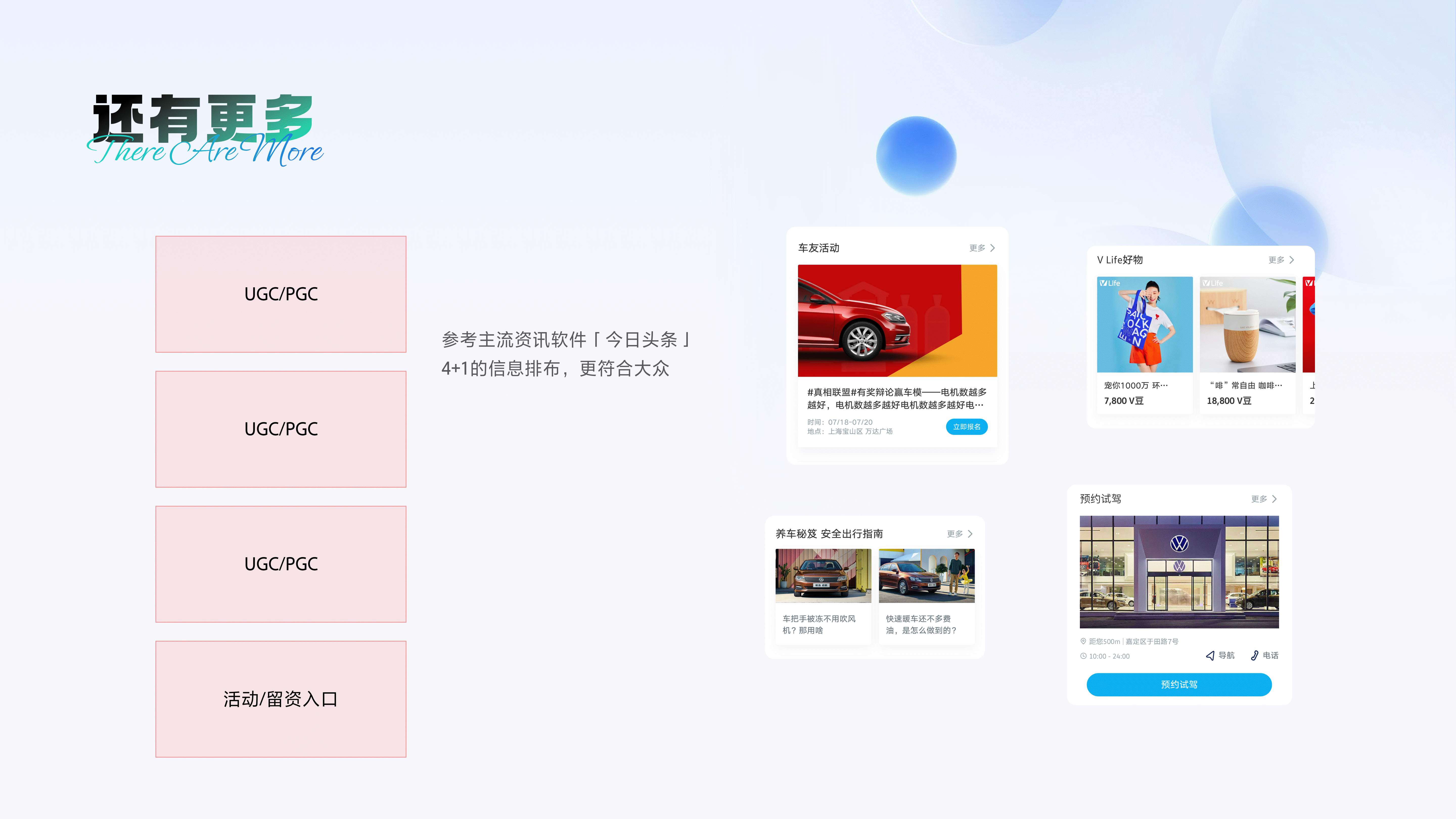 2023年中汇报（图ZMzUxMjY1MDg4） - APP界面 - 站酷设计师七里香oc原创素材 - 站酷ZCOOL