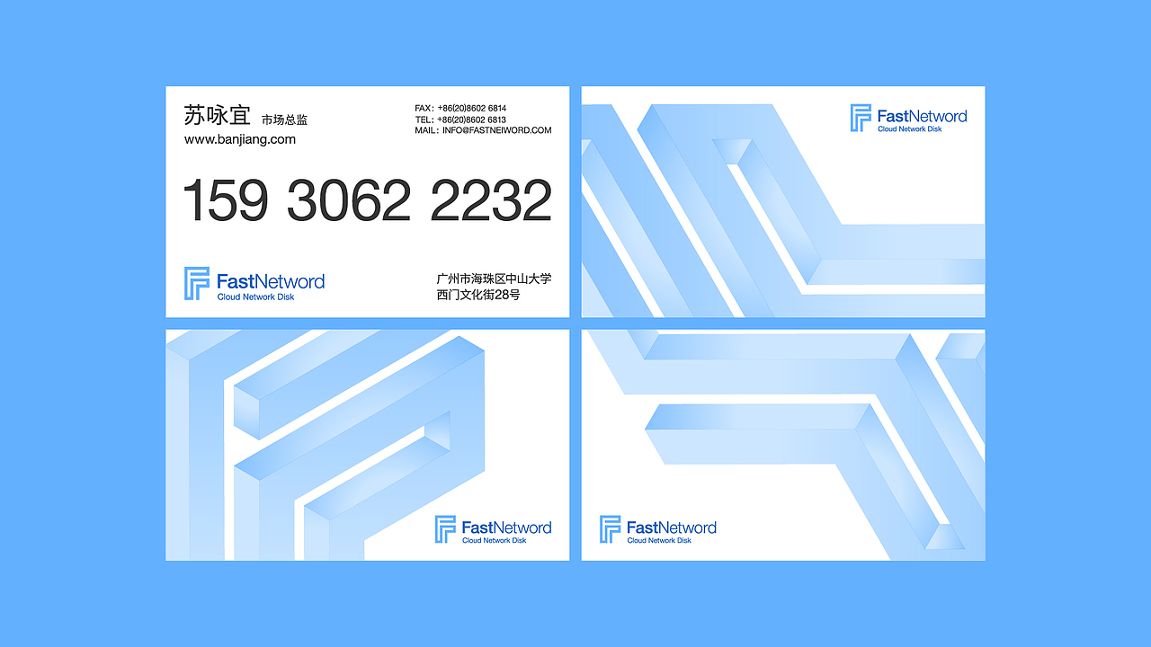 微软风-品牌视觉设计