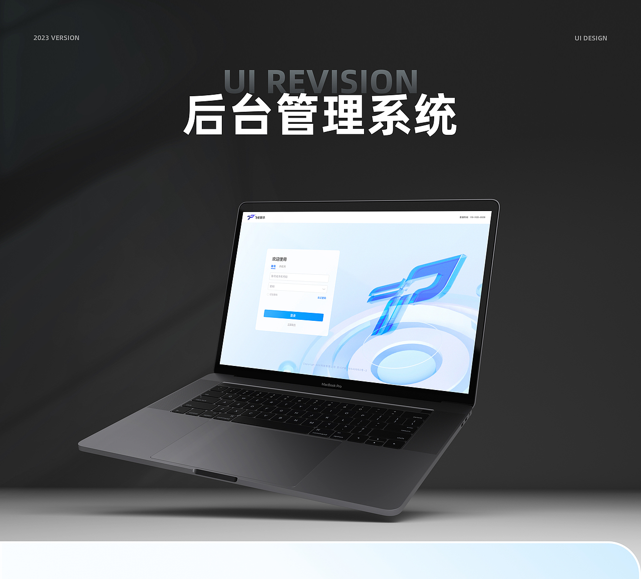 2023作品合集（图ZMzUzNTEzMjUy） - APP界面 - 站酷设计师古斯goose原创素材 - 站酷ZCOOL