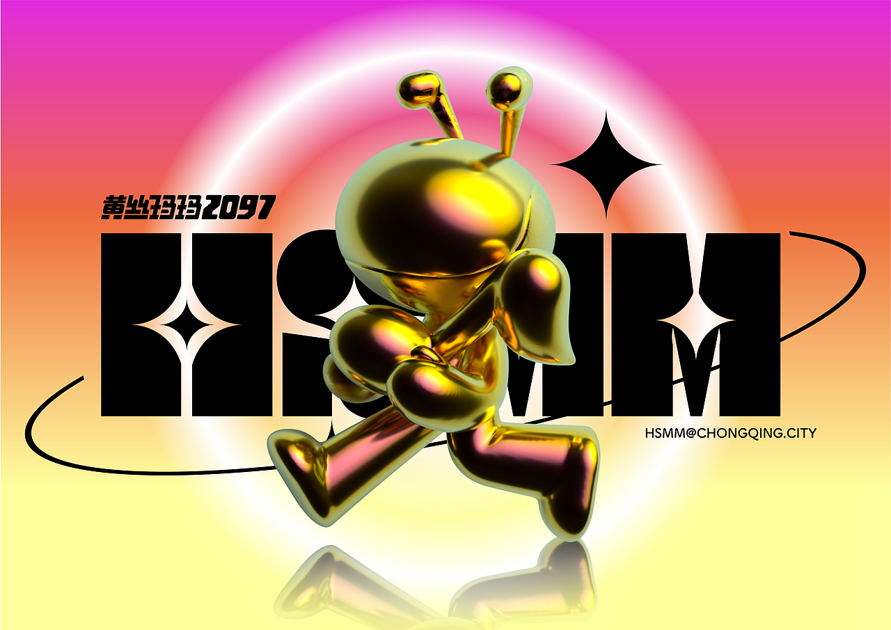 吉占案例|© 重庆城市文旅IP·黄丝玛玛2097