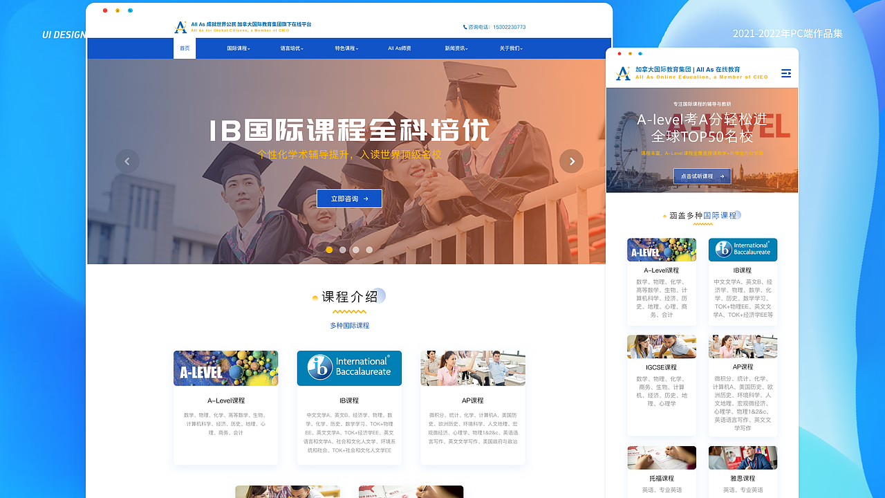 2020-2022作品集（图ZMzAwOTM4MzA4） - APP界面 - 站酷设计师杏林原创素材 - 站酷ZCOOL