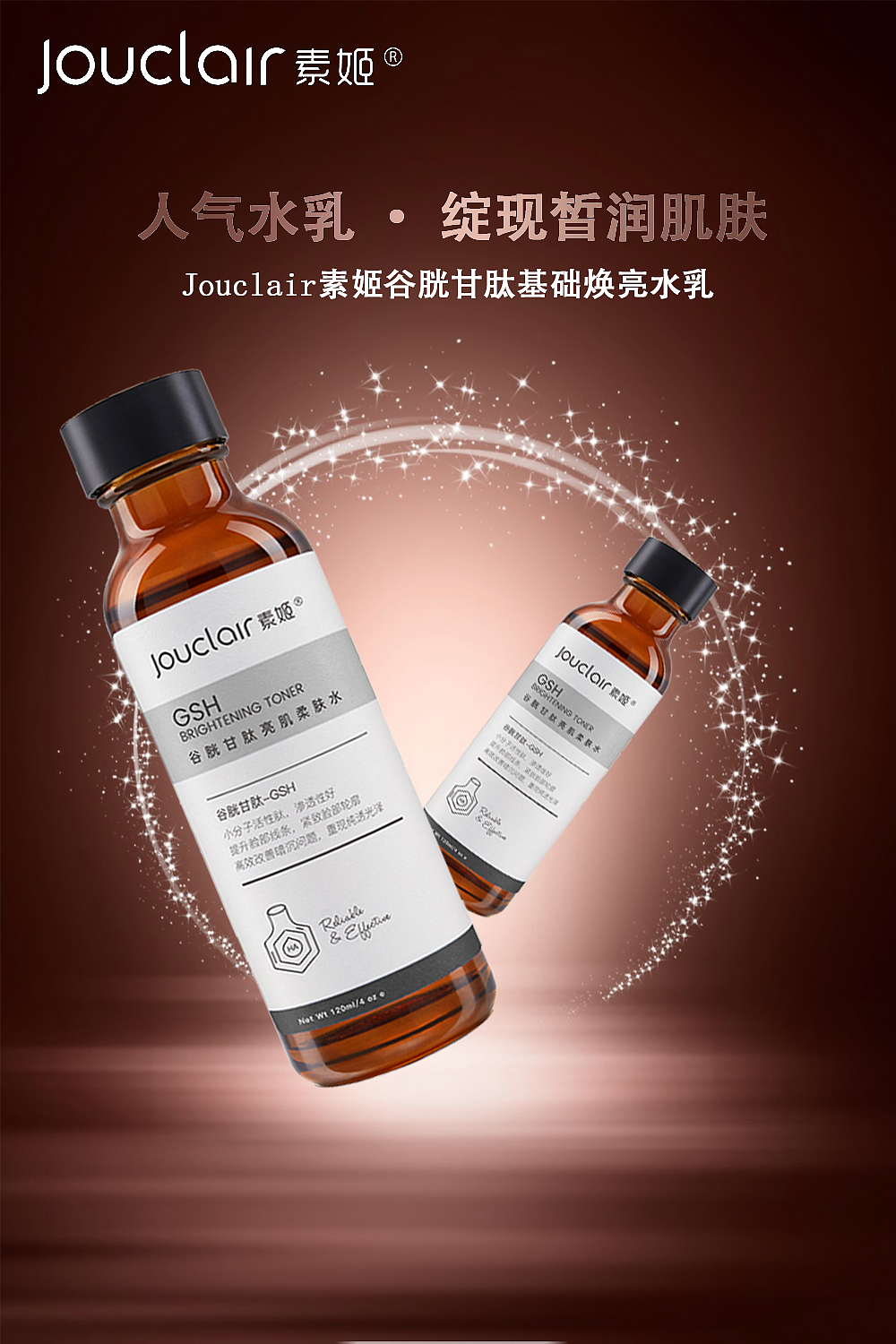 素姬海报设计（图ZMjk5OTE0NTg0） - 海报 - 站酷设计师忄酸原创素材 - 站酷ZCOOL