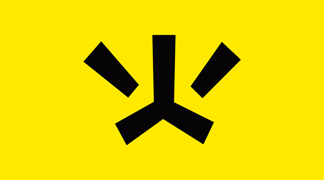 未本×卫龙｜脆火火 OMG太脆辣！（图ZMzY2MTk3NzU2） - 包装 - 站酷设计师未本共生原创素材 - 站酷ZCOOL