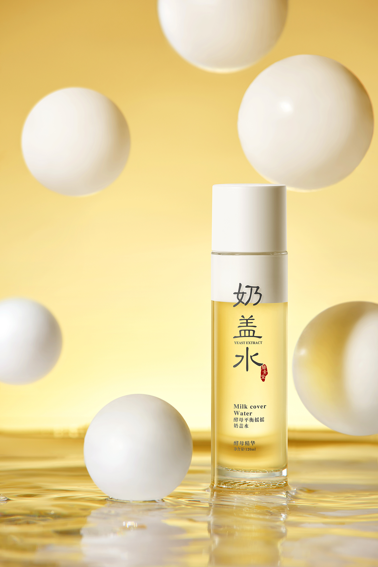 BISUTANG碧素堂丨碧素堂奶盖水（图ZMzM0NTcxMTIw） - 修图/后期 - 站酷设计师修图师秃头飞原创素材 - 站酷ZCOOL