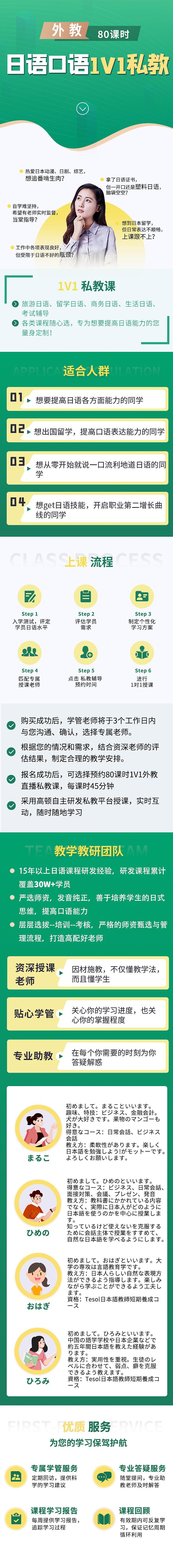 课程详情页（图ZMzI0MzI5MzA4） - 其他UI - 站酷设计师小幺1314原创素材 - 站酷ZCOOL