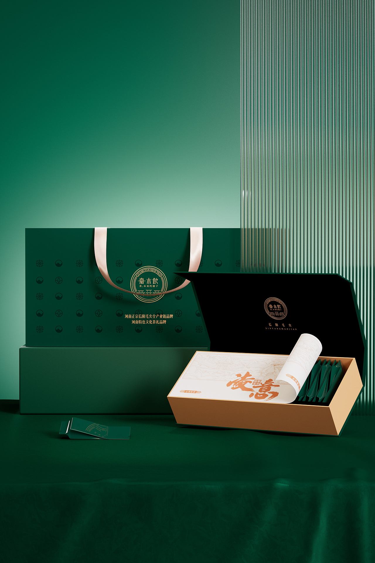 所喜作品：嘉木饮茶叶包装设计2024（图ZMzY4NTQzNTQ0） - 包装 - 站酷设计师所喜原创素材 - 站酷ZCOOL