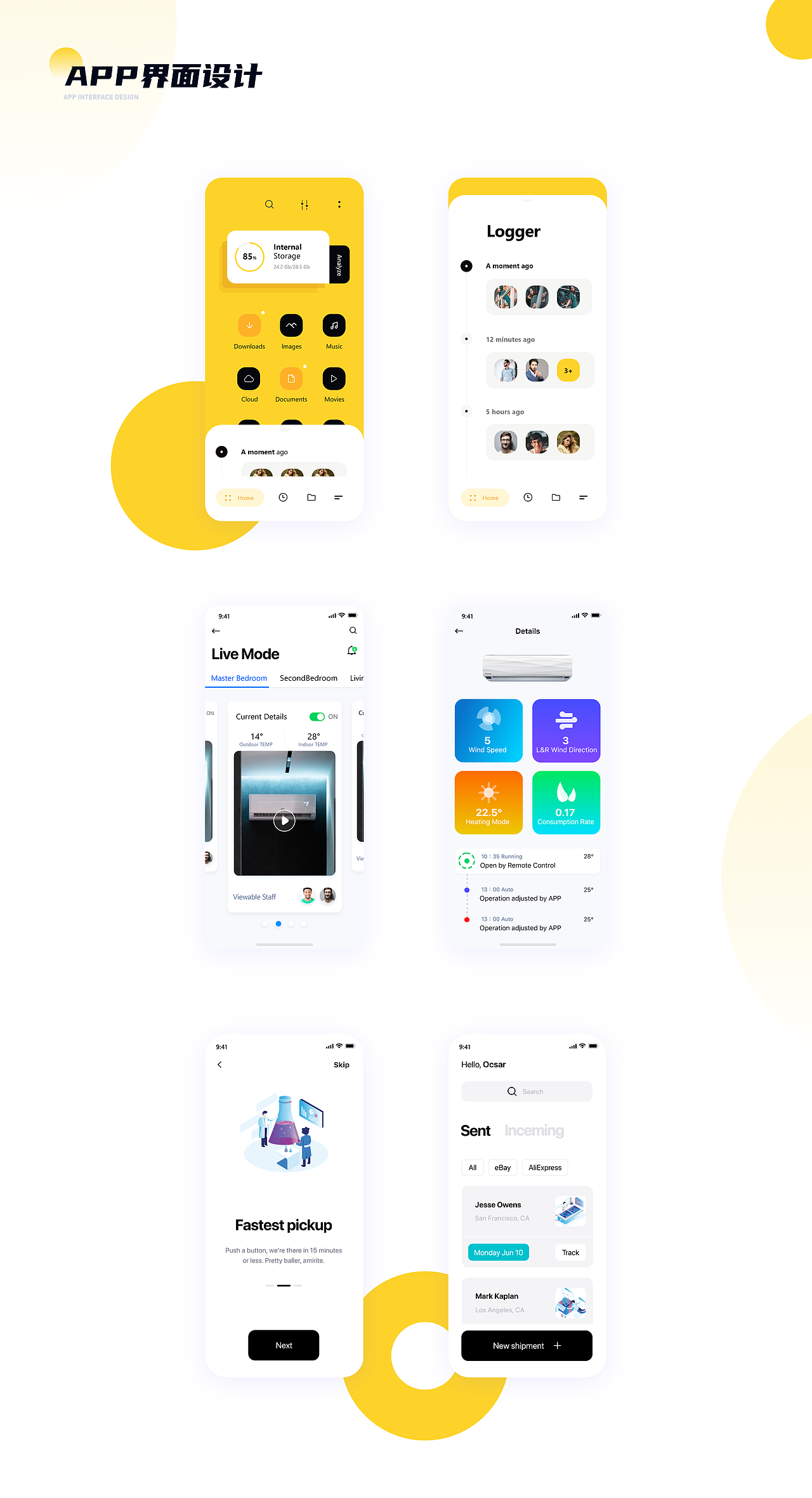 UI设计总结 | 2021~2022 | UI作品集（图ZMzAzMjI0MDky） - APP界面 - 站酷设计师JERSEY卐原创素材 - 站酷ZCOOL