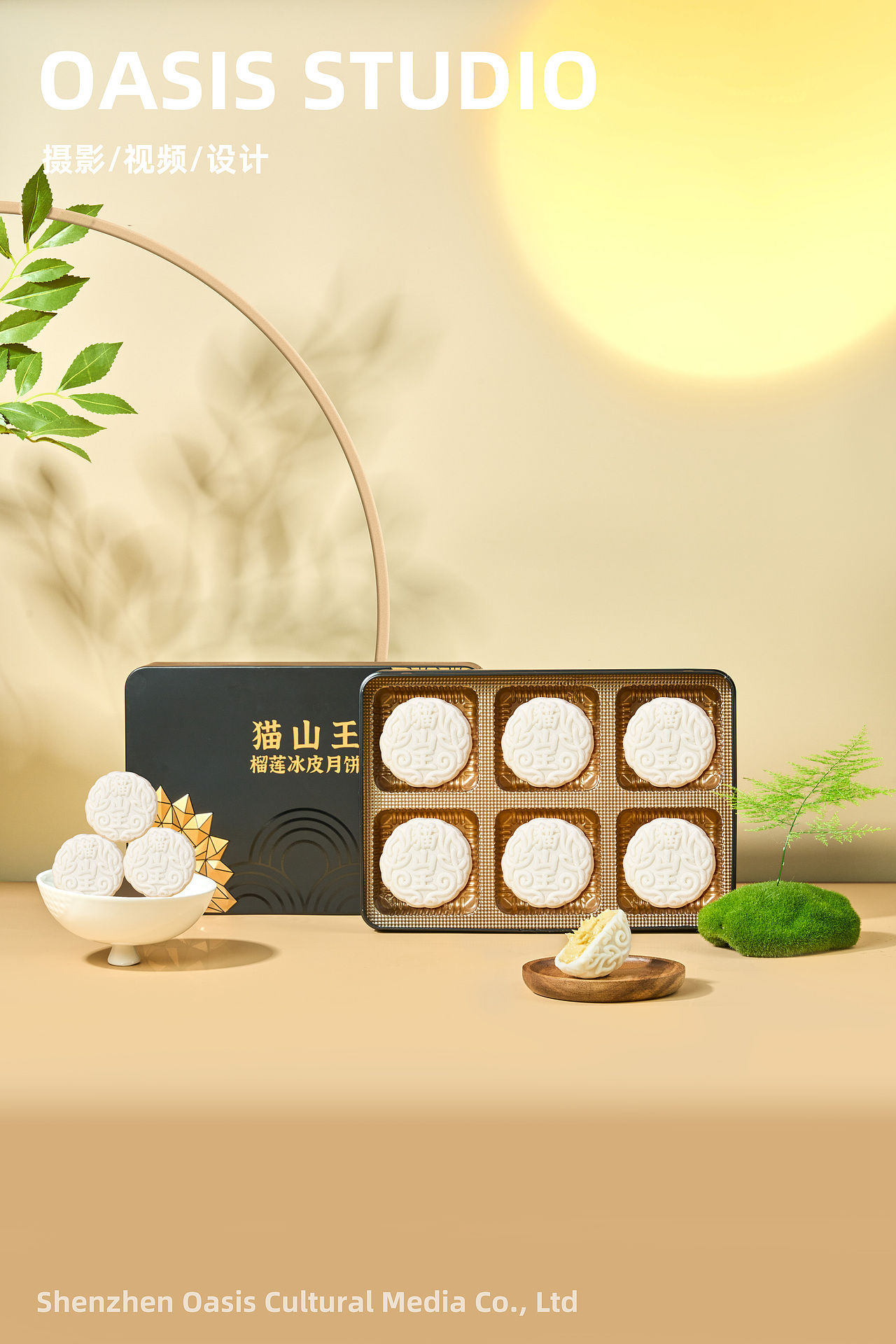 MOONCAKE（图ZMzQ5NzkwMDIw） - 美食摄影 - 站酷设计师绿洲城颜究所原创素材 - 站酷ZCOOL