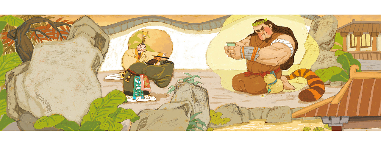 帝王和醉酒的山神