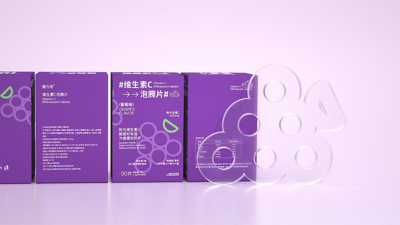 包装设计-维生素C泡腾片包装视觉设计(图ZMjk2NDc2NzY0) - 包装 - 站酷设计师张大拿原创素材 - 站酷ZCOOL