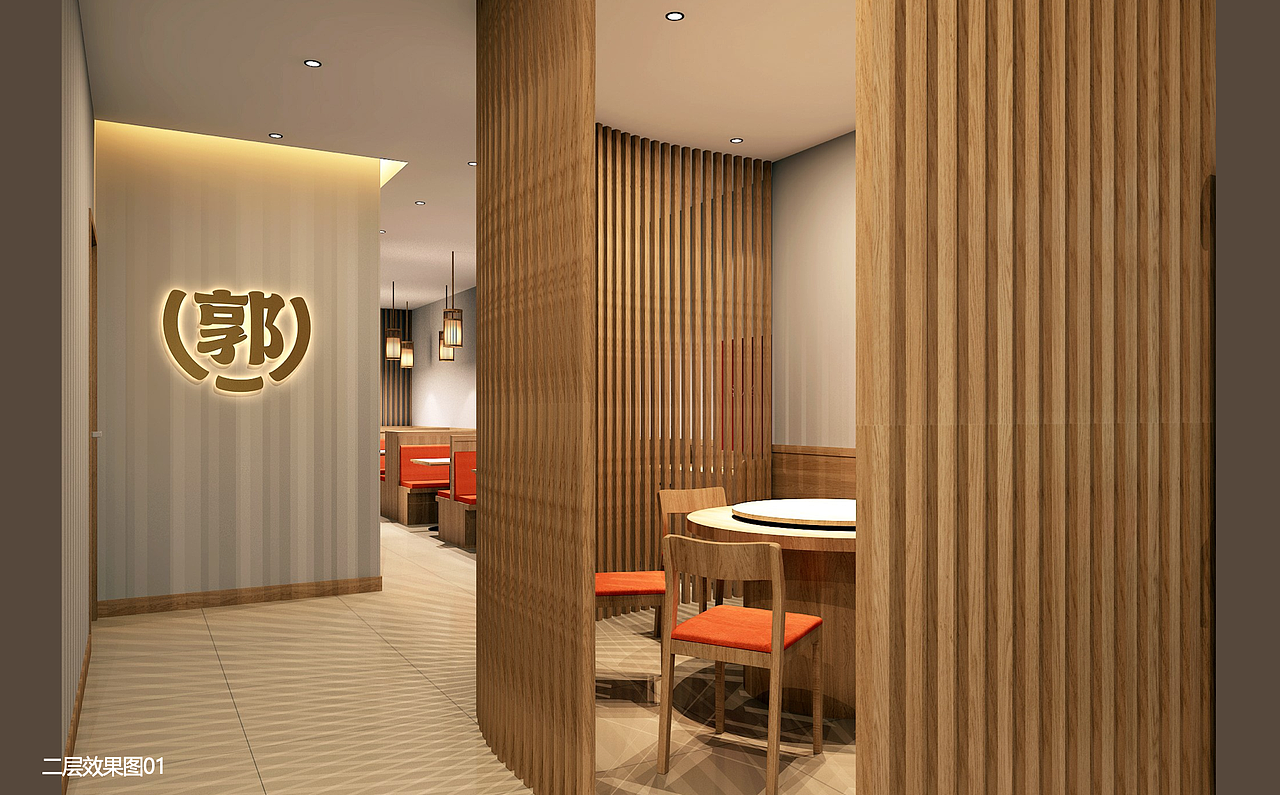 原创设计/郭家面馆餐饮品牌空间设计