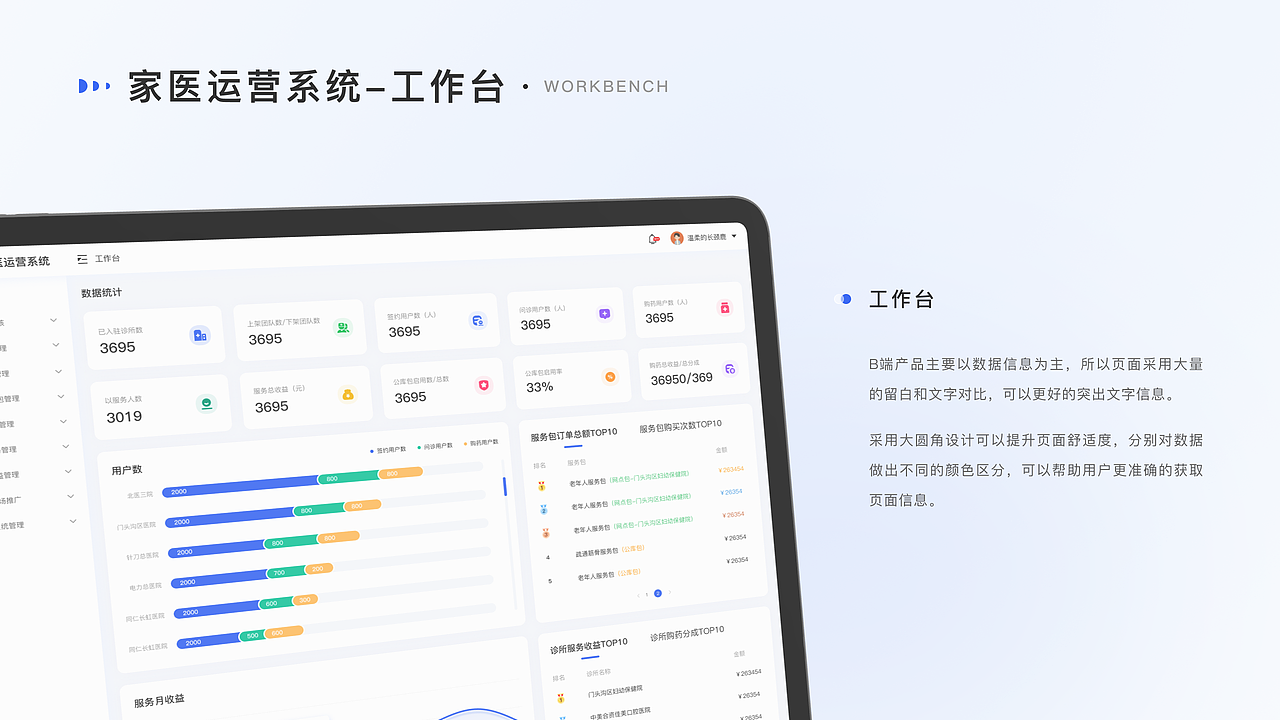 2022作品集（图ZMzE5MzM3MTM2） - APP界面 - 站酷设计师十加五原创素材 - 站酷ZCOOL
