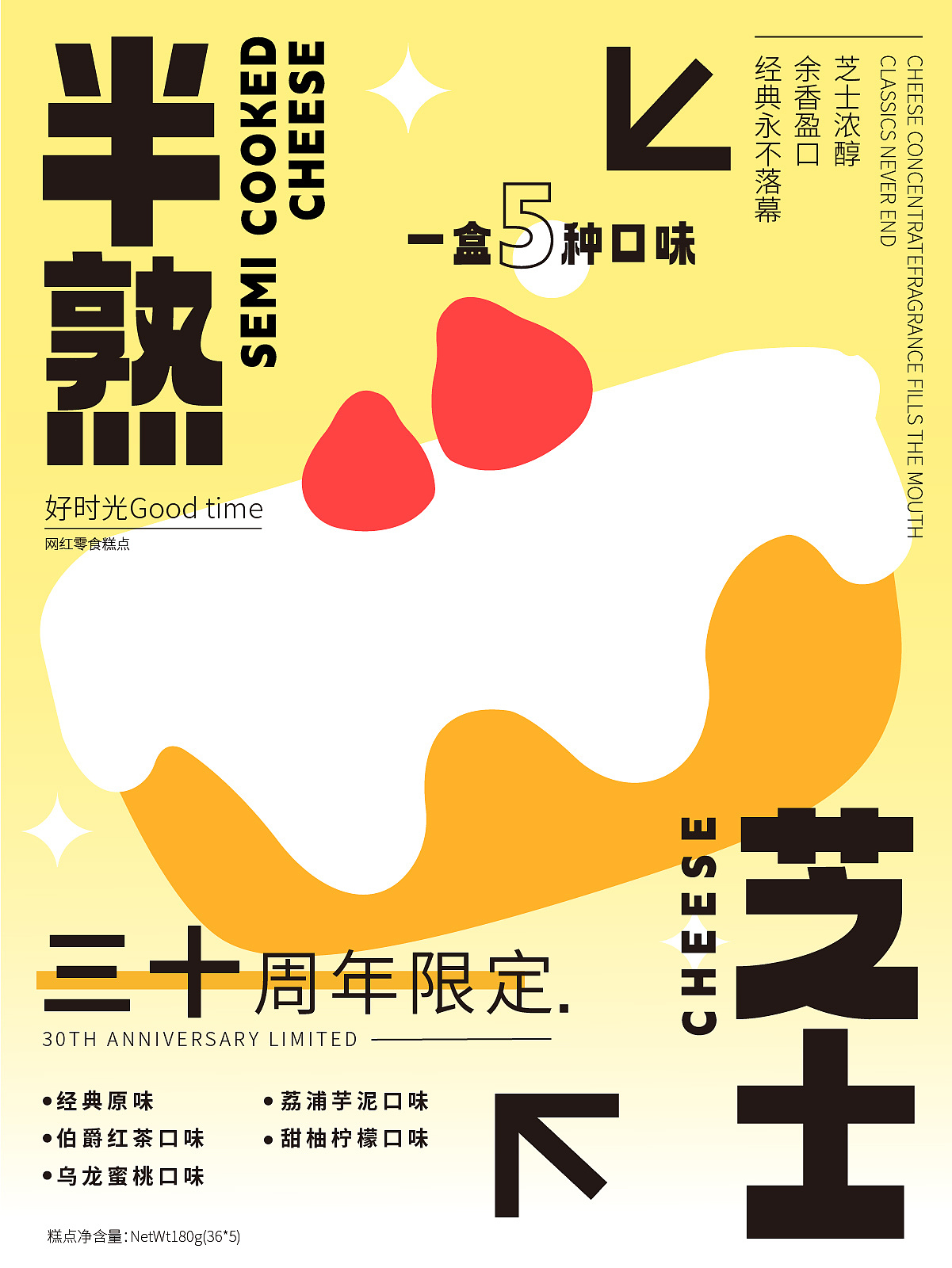 百人千图-海报打卡1（图ZMzE3ODc4NjQ4） - 海报 - 站酷设计师非洲小黑猪原创素材 - 站酷ZCOOL