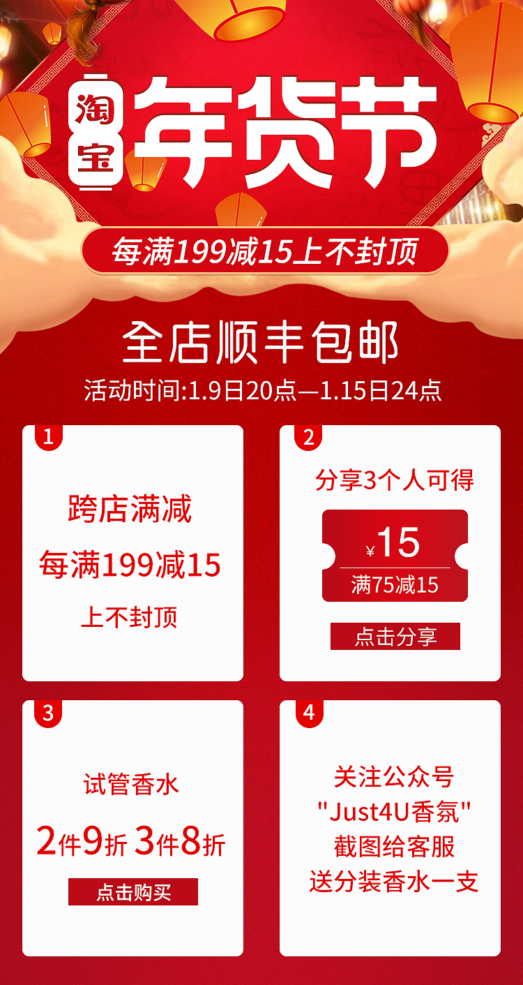 海報（圖ZMzAzMDA2ODUy） - 電商 - 站酷設(shè)計師灰色天空1原創(chuàng)素材 - 站酷ZCOOL